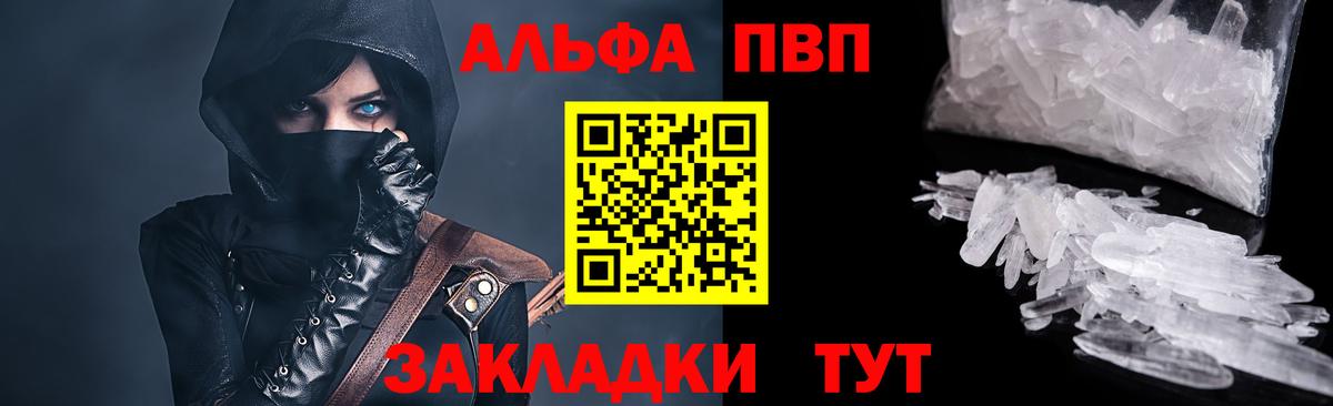Alpha-PVP СК Сокол