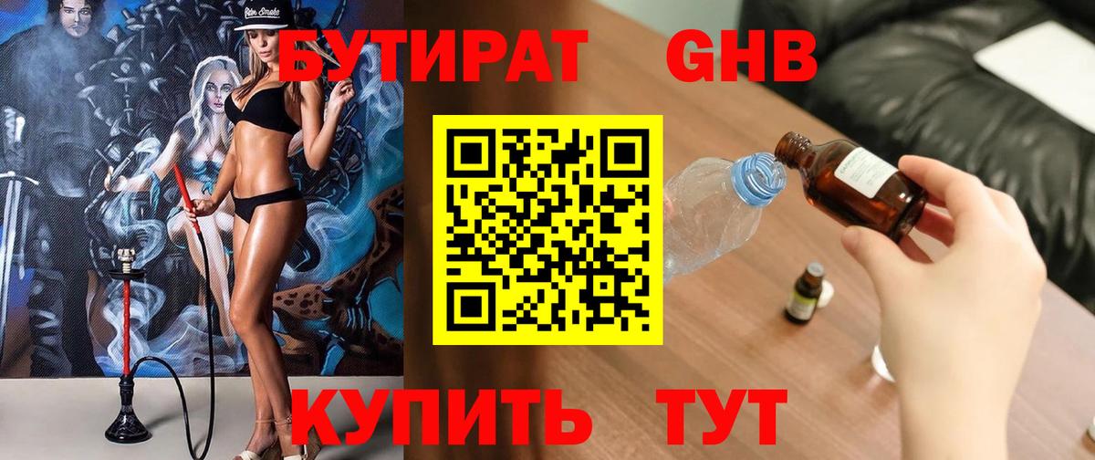 ЭКСТАЗИ  МАРИХУАНА  ГАШИШ  Сокол  Метадон  Метамфетамин  Гашиш  Меф МЯУ МЯУ   МАРИХУАНА  Cocaine  МДМА  Продажа наркотиков  Вход с VPN 