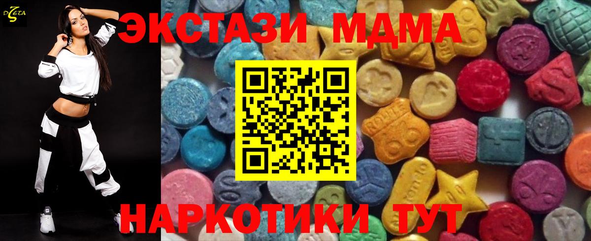 Экстази 99% Сокол