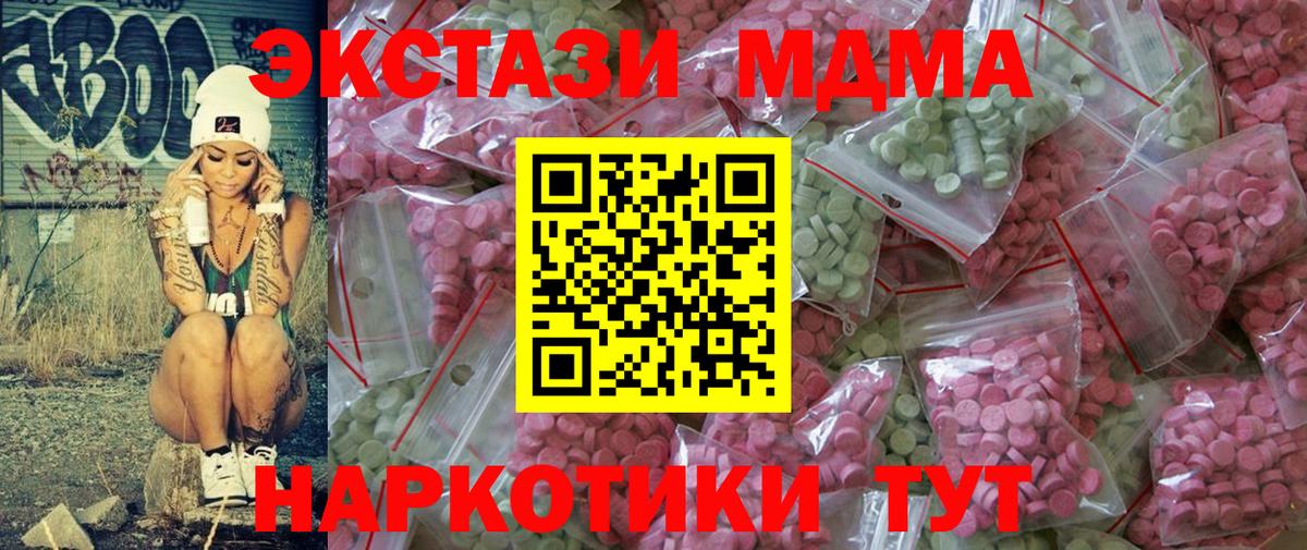 Сокол  даркнет какой сайт  Вход с VPN  Ecstasy круглые  Экстази 250 мг  ЭКСТАЗИ 