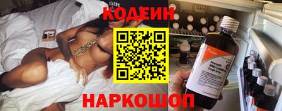 бутират Моздок