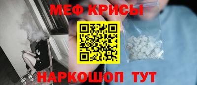 MESCALINE Можайск