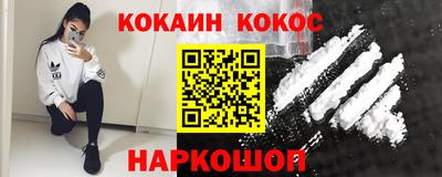 трава Нарткала