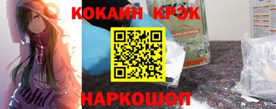 бутират Моздок
