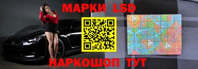 MESCALINE Можайск