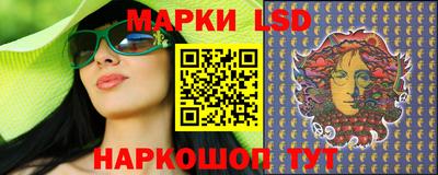бутират Моздок