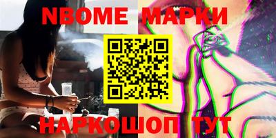 бутират Моздок