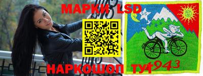 трава Нарткала