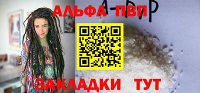 марки nbome Наро-Фоминск