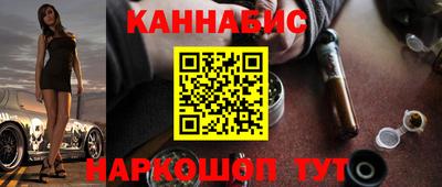 бутират Моздок