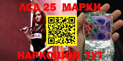 марки nbome Наро-Фоминск