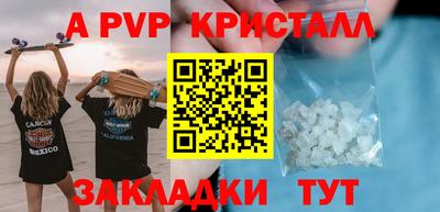 бутират Моздок
