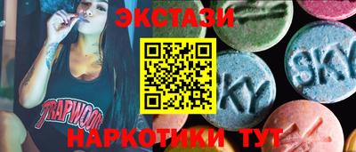 бутират Моздок