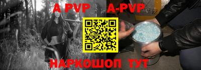 бутират Моздок