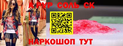 марки nbome Наро-Фоминск