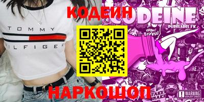 MESCALINE Можайск