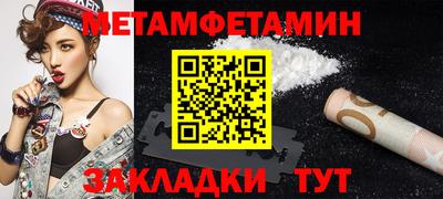 бутират Моздок