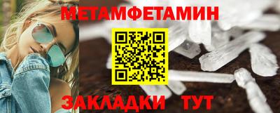 марки nbome Наро-Фоминск