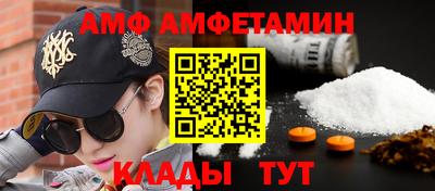 бутират Моздок