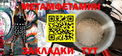 бутират Моздок