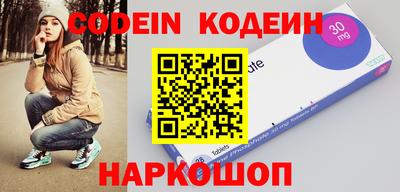 бутират Моздок