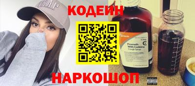 MESCALINE Можайск