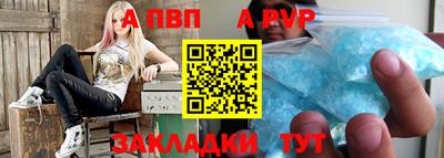 трава Нарткала