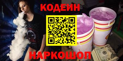 бутират Моздок
