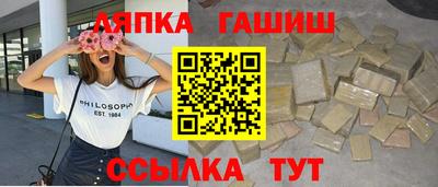 трава Нарткала