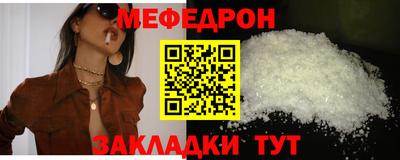 MESCALINE Можайск