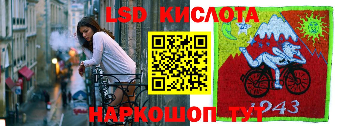 Лсд 25 экстази ecstasy  LSD-25 экстази кислота  Сокол  Вход с VPN 
