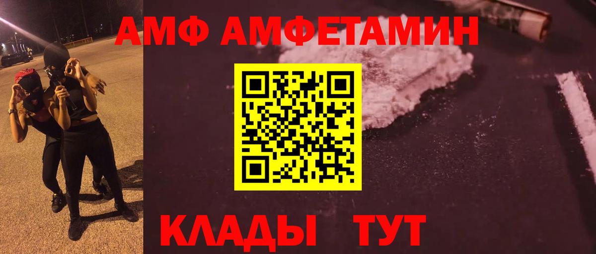 Первитин пудра Сокол