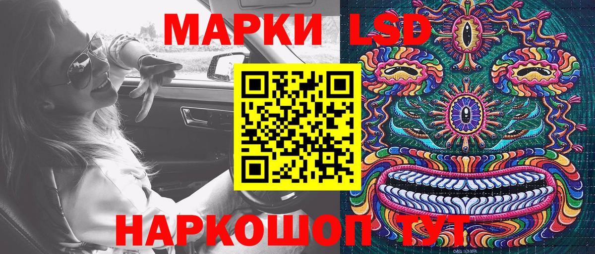 Сокол  наркотики  Вход с VPN  Марки NBOMe 1,8мг 