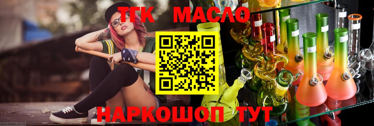 Сокол  ТГК Wax  Вход с VPN 
