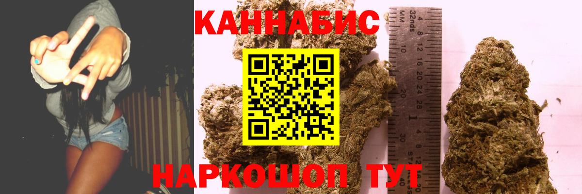 Шишки марихуана марихуана  Вход с VPN  Сокол  Марихуана Ganja 